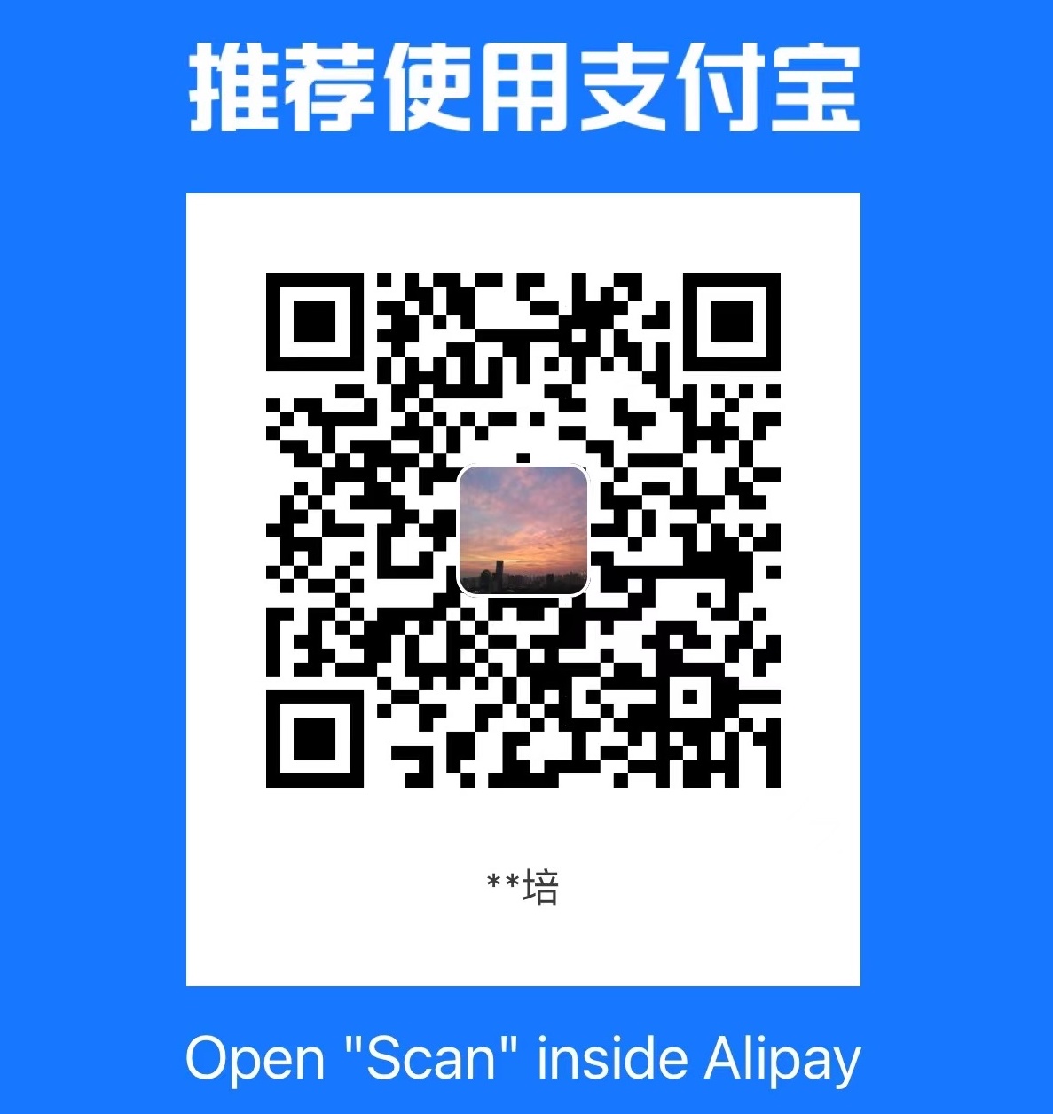 Alipay